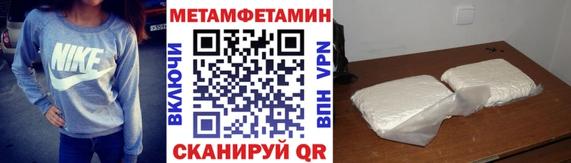 АМФ 97%  дарнет шоп  Балахна 