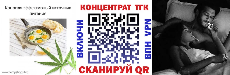 кракен ССЫЛКА  Балахна  Еда ТГК конопля 