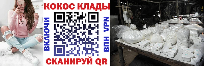 цена наркотик Балахна Cocaine Колумбийский