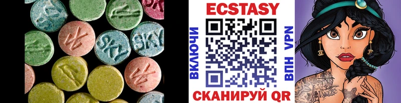 Ecstasy MDMA  Балахна 