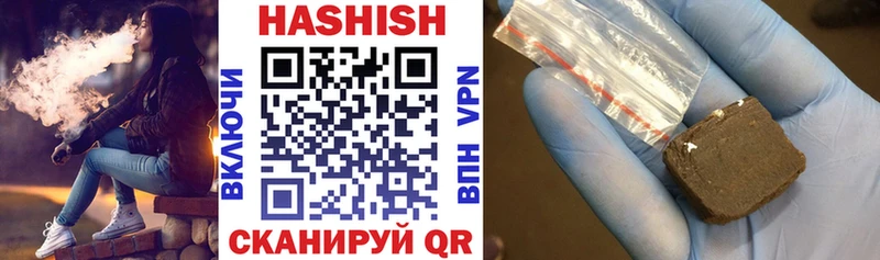 ГАШ hashish  как найти   Балахна 