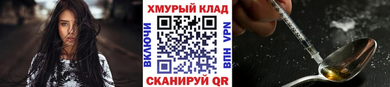 Героин гречка  Балахна 