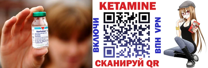 OMG где найти Балахна КЕТАМИН VHQ