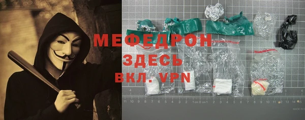 каннабис Бронницы
