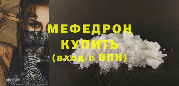 амф Верхнеуральск