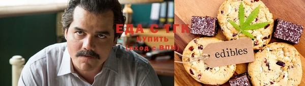 каннабис Бронницы