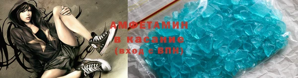 амф Верхнеуральск