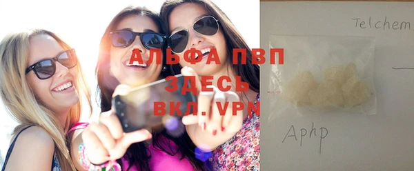 гидра Бугульма