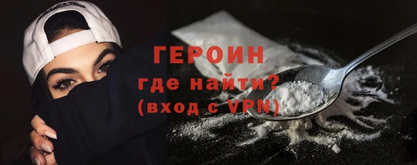 каннабис Бронницы