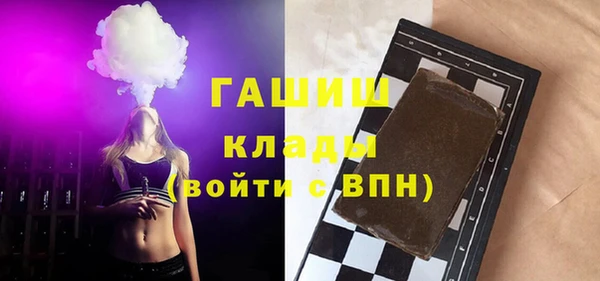 альфа пвп VHQ Бородино