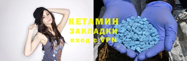 альфа пвп VHQ Бородино