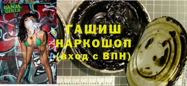 каннабис Бронницы