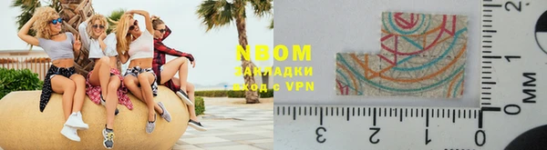 альфа пвп VHQ Бородино