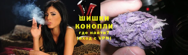 альфа пвп VHQ Бородино