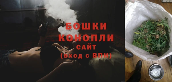 альфа пвп VHQ Бородино
