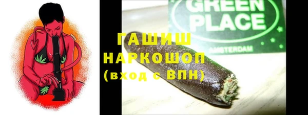 мефедрон мука Верхний Тагил