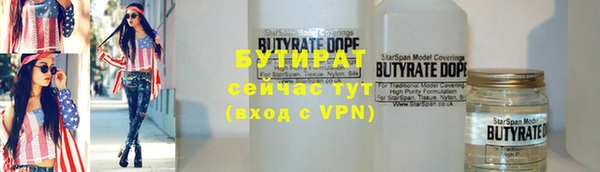 гидра Бугульма