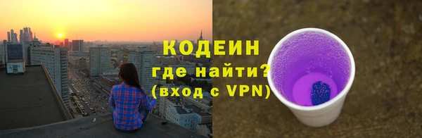 ALPHA PVP Беломорск