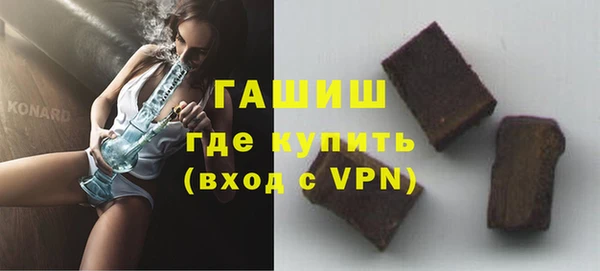 бутик Зеленодольск