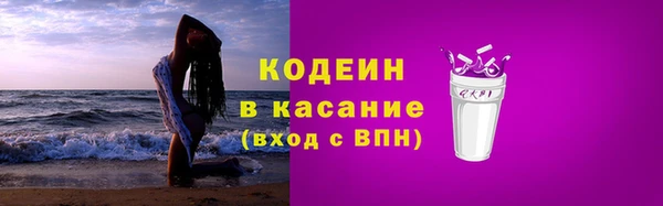 альфа пвп VHQ Бородино