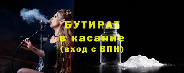 мефедрон мука Верхний Тагил