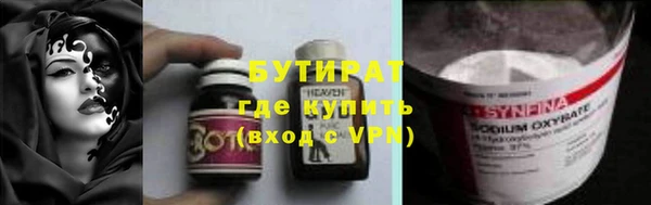 каннабис Бронницы
