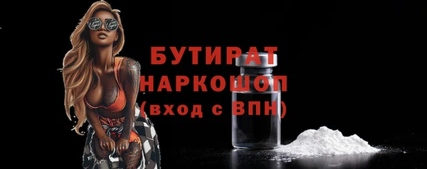 каннабис Бронницы