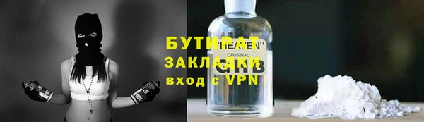 каннабис Бронницы