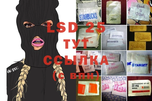 а пвп мука Зерноград