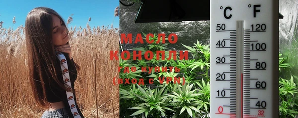 альфа пвп VHQ Бородино