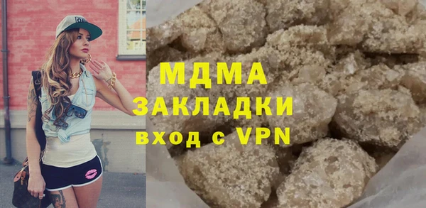 каннабис Бронницы