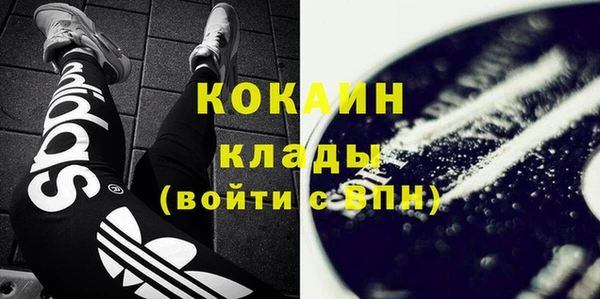 каннабис Бронницы