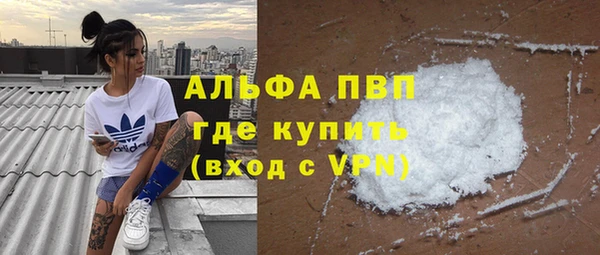 мефедрон мука Верхний Тагил