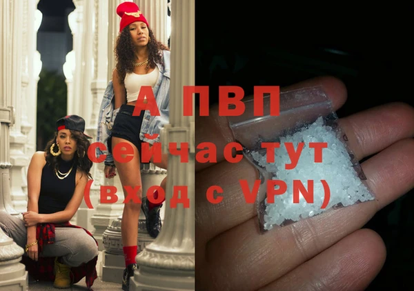 гидра Бугульма