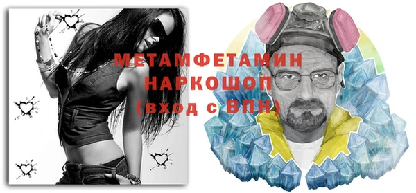 гидра Бугульма