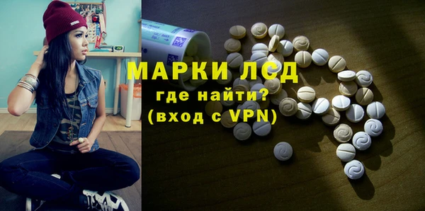 марки nbome Верея