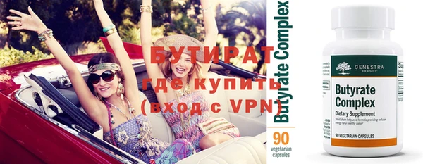 каннабис Бронницы