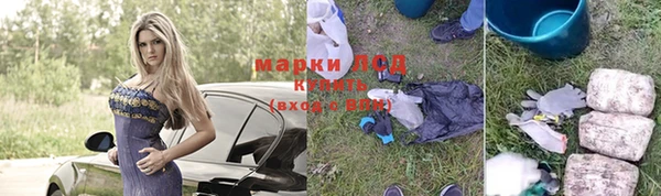 каннабис Бронницы