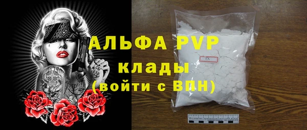 гидра Бугульма