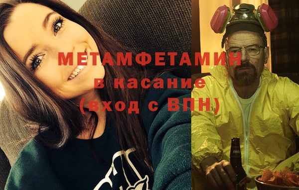 альфа пвп VHQ Бородино