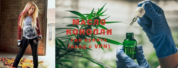 альфа пвп VHQ Бородино