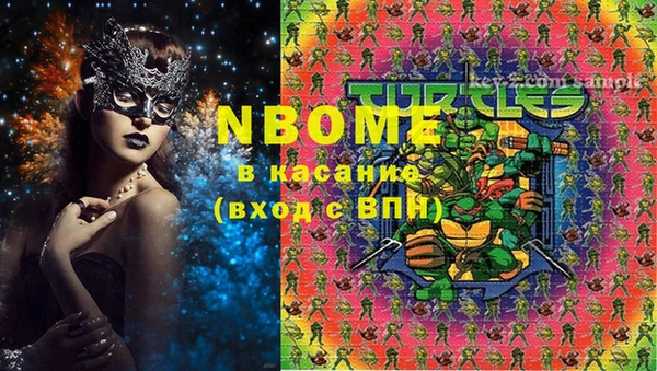 гидра Бугульма
