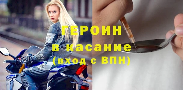 гидра Бугульма