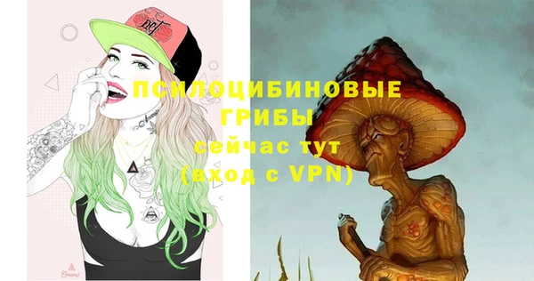 альфа пвп VHQ Бородино