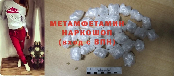 гидра Бугульма