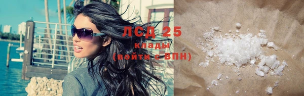 альфа пвп VHQ Бородино