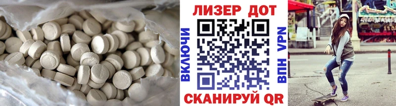 Лсд 25 экстази ecstasy  Балахна 