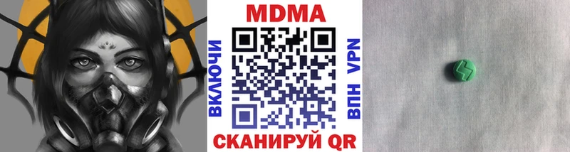 где купить наркоту  Балахна  МДМА VHQ 