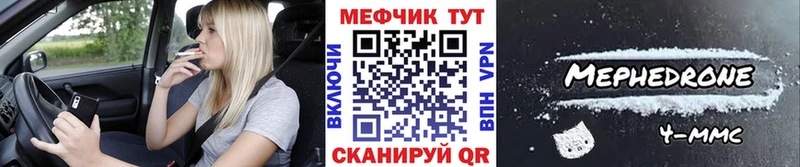 Меф кристаллы  мега сайт  Балахна 
