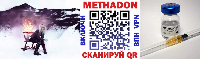маркетплейс какой сайт  закладка  Балахна  Метадон кристалл 